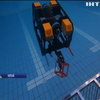 У Китаї влаштували змагання підводних роботів