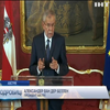 Президент Австрії закликав народ не втрачати віри в політиків