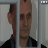 Політв'язень Станіслав Клих оголосив голодування