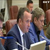 Засідання Кабміну: міністри обговорили блок енергетичних питань