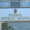 У столиці Молдови очікуються масові акції протесту