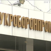 ДБР повідомило про обшуки в Укроборонпромі
