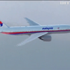 Катастрофа рейсу МН17: слідчі оприлюднили чергові докази причетності Росії