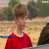 В Австралії хлопчик врятувався від пожежі на батьківському автомобілі