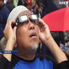Жителі Азії спостерігали останнє повне сонячне затемнення 2019 року
