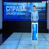 "Мінера" мосту метро у Києві відправили до психлікарні