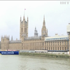 Британський парламент остаточно схвалив законопроект про "брекзит"