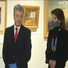 Сумнівна виставка картин Петра Порошенка: чому ДБР влаштувало сутички у музеї