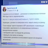 Заборона на виїзд за кордон: Сергій Каплін засудив нові правила для комунальних боржників 
