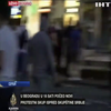 Заворушення у Сербії: поліція застосувала проти мітингарів сльозогінний газ