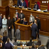 Верховна Рада засудила режим Януковича офіційною постановою