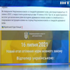 Української стане ще більше: набули чинності чергові норми закону про мову