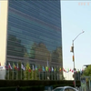 У Нью-Йорку проведуть сімдесят шосту сесію Генасамблеї ООН