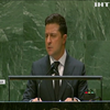 Володимир Зеленський виступив з критикою на адресу ООН у своїй промові