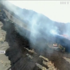 Вулкан в Іспанії завдав руйнуваннь на 200 млн євро