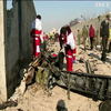 Іран закликали до переговорів щодо відшкодування жертвам збитого літака МАУ
