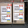 Канада обирає шлях посилення військової допомоги Україні
