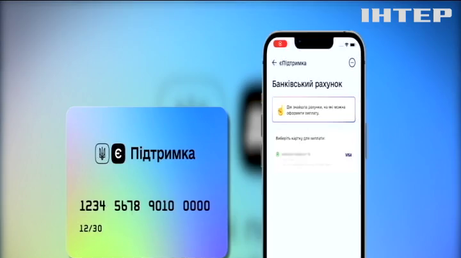 Двічі щеплені українці зможуть отримати 1000 гривень вже на Миколая