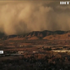 Гігантська хмара пилу поглинула американський штат Колорадо