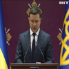 Володимир Зеленський заявив, що в Україні  має з'явитися сучасний центр управління державної охорони