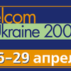 26-29 апреля - выставки elcomUkraine 2004 и "Промышленное освещение 2004"