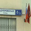 Иностранцы-жертвы теракта на Дубровке подали иски против правительства РФ
