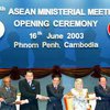 В Камбодже открылась конференция глав МИД стран-членов АСЕАН