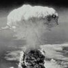 Как создать ядерную бомбу в домашних условиях