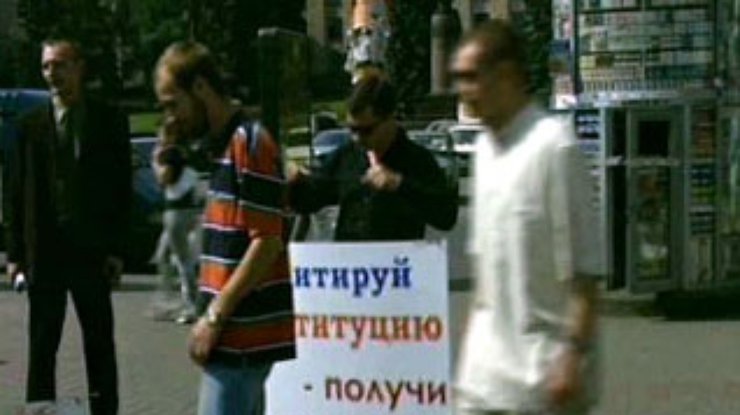 В Днепропетровске знатоков Основного закона угощали мороженным