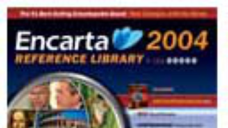 Новая версия Microsoft Encarta