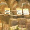 В Днепропетровской области установят фиксированные цены на хлеб и крупы
