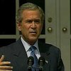 Буш - против огласки результатов расследования обстоятельств теракта 11 сентября