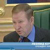 Кучма резко критикует экономическую ситуацию в Днепропетровской области (дополнено в 16:59)