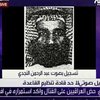 В эфире ТК "Аль-Арабия" прозвучала аудиозапись обращения представителя "Аль-Каиды"