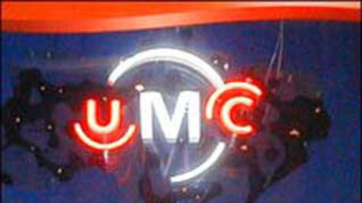 МТС не будет проводить ребрендинг UMC в 2003 году