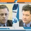 КПУ требует отставки Порошенко
