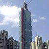 В Тайване построили рекордный небоскреб