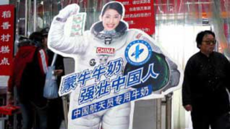 Китай вывел на орбиту научный спутник
