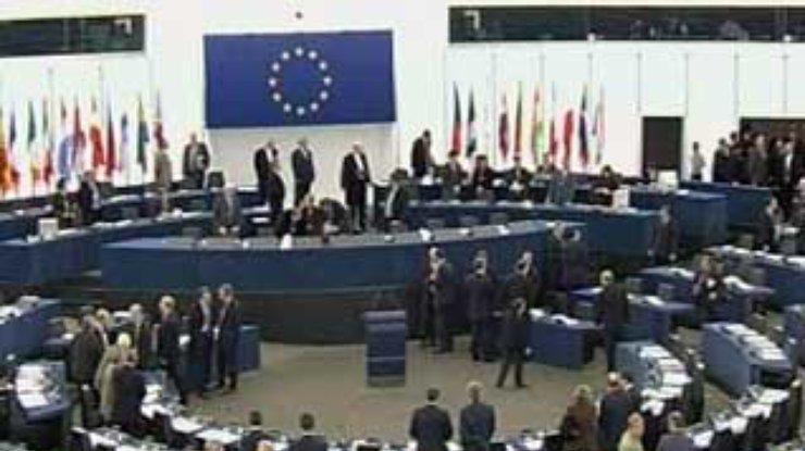 В Страсбурге обсуждали Конституцию ЕС