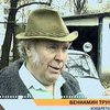 Изобретатель из Донецка "приручил" шаровую молнию