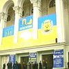 Партия Регионов проводит молодежную акцию в Донбассе