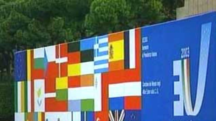 В Неаполе завершилась конференция по выработке конституции ЕС