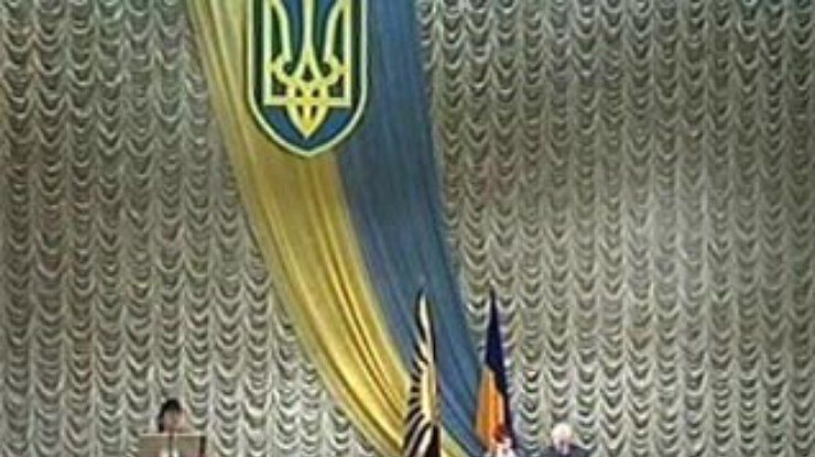 В Донецке прошел форум в поддержку Конституционной реформы