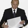 Владимир Путин проголосовал на выборах в Госдуму и мэра Москвы
