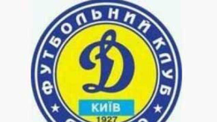 Михайличенко: "Динамо" предложит "Интеру" неудобный стиль игры