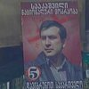ЦИК Грузии зарегистрировал шесть кандидатов в президенты