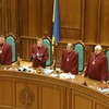 Конституционный Суд решил, что Кучма имеет право баллотироваться в президенты на очередных выборах