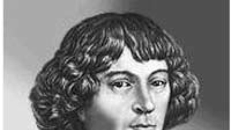 Nicolaus Copernicus - создатель гелиоцентрической системы мира