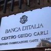 Очередной финансовый скандал в Италии