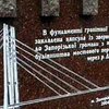 Через шесть лет в Запорожье появятся два новых моста